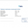 Real Pump не высылает заказ и тянет время - Бодибилдинг форум AnabolicShops