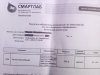 Бритиш Драгон в РФ и Украине - Бодибилдинг форум AnabolicShops