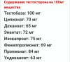 Homosteron.com оф.дилер Zphc|CanadaPeptides|Ergo Mrc - Бодибилдинг форум AnabolicShops