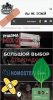 Конкурс - Уходящее лето - Бодибилдинг форум AnabolicShops