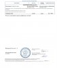 Разведчик-тестирование препаратов. - Бодибилдинг форум AnabolicShops