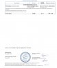 Real-Pump (Balkan Pharma, SP Labs) - Бодибилдинг форум AnabolicShops