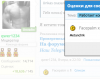 Фармакология, питание и тренировочный процесс - Бодибилдинг форум AnabolicShops