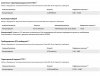 Магазин Фрэнка. Pharmacom Labs Official. Марка №1 в Мире! - Бодибилдинг форум AnabolicShops