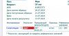 GENOTECH - Новое Поколение Гормона Роста | Анаболические Стероиды | - Бодибилдинг форум AnabolicShops