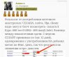 АНАБОЛИКИ.net - оф.дилер SP, Zerox, Genetic, Magnus, Lyka ! - Бодибилдинг форум AnabolicShops