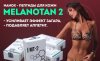 StoreGenerics.ru-Дженерики-все для ПКТ - Бодибилдинг форум AnabolicShops