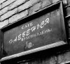 10-ти летие форума. Встреча в реале форумчан в Москве! - Бодибилдинг форум AnabolicShops