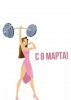 Hilma PRO - с заботой о вашем здоровье! - Бодибилдинг форум AnabolicShops