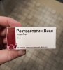 Hilma PRO - с заботой о вашем здоровье! - Бодибилдинг форум AnabolicShops