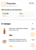 Курилка- разговоры на любые темы - Бодибилдинг форум AnabolicShops
