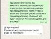 ZPHC - Бодибилдинг форум AnabolicShops