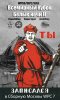 *** Лиса*** - Бодибилдинг форум AnabolicShops