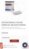 АНАБОЛИКИ.net - оф.дилер SP, Zerox, Genetic, Magnus, Lyka ! - Бодибилдинг форум AnabolicShops