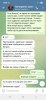 Новый вид кидалова или как меня попытался кинуть 