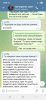Новый вид кидалова или как меня попытался кинуть 