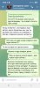 Новый вид кидалова или как меня попытался кинуть 