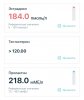 Real-Pump (Balkan Pharma, SP Labs) - Бодибилдинг форум AnabolicShops