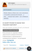 Курилка- разговоры на любые темы - Бодибилдинг форум AnabolicShops