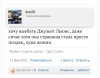 Курилка- разговоры на любые темы - Бодибилдинг форум AnabolicShops
