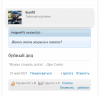 Курилка- разговоры на любые темы - Бодибилдинг форум AnabolicShops
