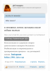 Курилка- разговоры на любые темы - Бодибилдинг форум AnabolicShops