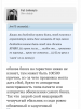Курилка- разговоры на любые темы - Бодибилдинг форум AnabolicShops