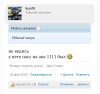 Курилка- разговоры на любые темы - Бодибилдинг форум AnabolicShops