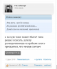 Курилка- разговоры на любые темы - Бодибилдинг форум AnabolicShops