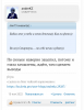 Курилка- разговоры на любые темы - Бодибилдинг форум AnabolicShops