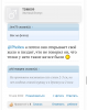 Курилка- разговоры на любые темы - Бодибилдинг форум AnabolicShops