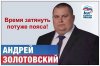 АНАБОЛИКИ.net - оф.дилер SP, Zerox, Genetic, Magnus, Lyka ! - Бодибилдинг форум AnabolicShops