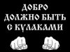 Курилка- разговоры на любые темы - Бодибилдинг форум AnabolicShops