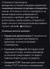 Курилка- разговоры на любые темы - Бодибилдинг форум AnabolicShops