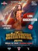 Sponsored by PHL $7 000 - турнир  IFBB Pro BIKINI 2026 Москва - Бодибилдинг форум AnabolicShops