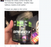 Дискаунтер спортивного питания - Бодибилдинг форум AnabolicShops