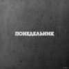 RUSMASSA - Бодибилдинг форум AnabolicShops