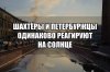 Курилка- разговоры на любые темы - Бодибилдинг форум AnabolicShops