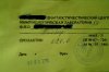 DevatekPharm в РФ - Бодибилдинг форум AnabolicShops