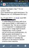 Фарминвест - Бодибилдинг форум AnabolicShops