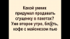 Курилка- разговоры на любые темы - Бодибилдинг форум AnabolicShops