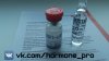 Пептиды и гормон роста Canada Peptides РФ - Бодибилдинг форум AnabolicShops