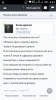 Возраст средств. - Бодибилдинг форум AnabolicShops