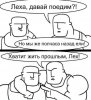 Курилка- разговоры на любые темы - Бодибилдинг форум AnabolicShops
