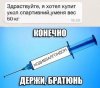 RUSMASSA - Бодибилдинг форум AnabolicShops