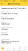 Farmalend.ru - кидок? - Бодибилдинг форум AnabolicShops