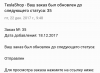 TeslaShop.biz - Бодибилдинг форум AnabolicShops