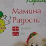 Кирилл 86