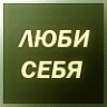 Николай Нюк